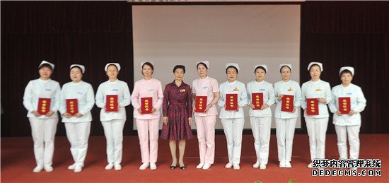 提升护理服务质量 让人人享有健康——郑州三院举办庆祝“5.12”国际护士节表彰大会暨护士长座谈会